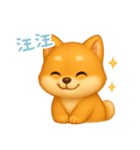 わんで伝える柴犬 TW（個別スタンプ：15）