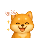 わんで伝える柴犬 TW（個別スタンプ：16）