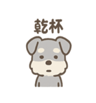 ノーリアクシュナの無感情スタンプ日常編（個別スタンプ：3）