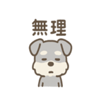 ノーリアクシュナの無感情スタンプ日常編（個別スタンプ：10）
