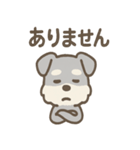 ノーリアクシュナの無感情スタンプ日常編（個別スタンプ：16）