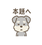 ノーリアクシュナの無感情スタンプ日常編（個別スタンプ：22）