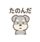 ノーリアクシュナの無感情スタンプ日常編（個別スタンプ：23）