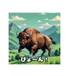 ばふっとバッファロー（個別スタンプ：2）