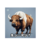 ばふっとバッファロー（個別スタンプ：3）