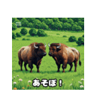 ばふっとバッファロー（個別スタンプ：4）