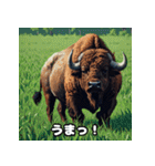 ばふっとバッファロー（個別スタンプ：8）