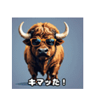 ばふっとバッファロー（個別スタンプ：13）