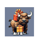ばふっとバッファロー（個別スタンプ：17）