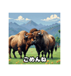 ばふっとバッファロー（個別スタンプ：21）