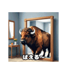 ばふっとバッファロー（個別スタンプ：27）