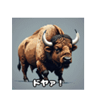 ばふっとバッファロー（個別スタンプ：28）