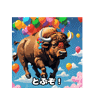 ばふっとバッファロー（個別スタンプ：31）