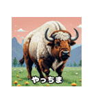 ばふっとバッファロー（個別スタンプ：32）