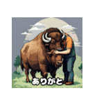 ばふっとバッファロー（個別スタンプ：35）