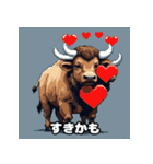ばふっとバッファロー（個別スタンプ：39）