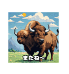 ばふっとバッファロー（個別スタンプ：40）