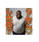 ※デリカシーがない‼︎おデブちゃん（個別スタンプ：1）