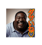 ※デリカシーがない‼︎おデブちゃん（個別スタンプ：7）