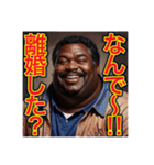 ※デリカシーがない‼︎おデブちゃん（個別スタンプ：8）