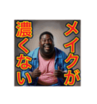※デリカシーがない‼︎おデブちゃん（個別スタンプ：13）