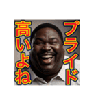 ※デリカシーがない‼︎おデブちゃん（個別スタンプ：19）