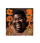 ※デリカシーがない‼︎おデブちゃん（個別スタンプ：24）