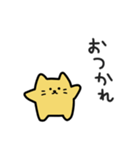 きいろにゃの気楽な日常｜日本語（個別スタンプ：1）