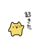 きいろにゃの気楽な日常｜日本語（個別スタンプ：6）