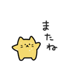 きいろにゃの気楽な日常｜日本語（個別スタンプ：16）