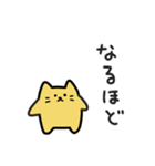 きいろにゃの気楽な日常｜日本語（個別スタンプ：17）