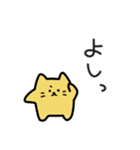 きいろにゃの気楽な日常｜日本語（個別スタンプ：19）