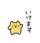 きいろにゃの気楽な日常｜日本語（個別スタンプ：21）