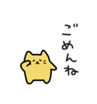 きいろにゃの気楽な日常｜日本語（個別スタンプ：23）