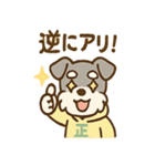 ポジシュナの全肯定リアクション（個別スタンプ：1）