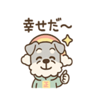ポジシュナの全肯定リアクション（個別スタンプ：13）
