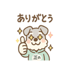 ポジシュナの全肯定リアクション（個別スタンプ：21）