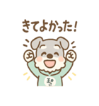 ポジシュナの全肯定リアクション（個別スタンプ：22）