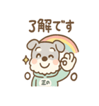 ポジシュナの全肯定リアクション（個別スタンプ：24）