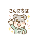 ポジシュナの全肯定リアクション（個別スタンプ：25）