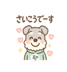 ポジシュナの全肯定リアクション（個別スタンプ：27）
