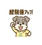 ポジシュナの全肯定リアクション（個別スタンプ：34）