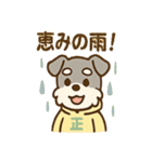 ポジシュナの全肯定リアクション（個別スタンプ：36）