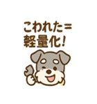 ポジシュナの全肯定リアクション（個別スタンプ：37）