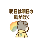ポジシュナの全肯定リアクション（個別スタンプ：39）