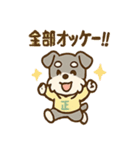 ポジシュナの全肯定リアクション（個別スタンプ：40）