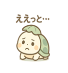 のろカメのゆるふわ毎日スタンプ（個別スタンプ：5）