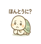 のろカメのゆるふわ毎日スタンプ（個別スタンプ：6）