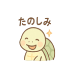 のろカメのゆるふわ毎日スタンプ（個別スタンプ：16）