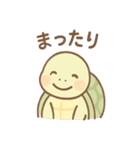 のろカメのゆるふわ毎日スタンプ（個別スタンプ：17）